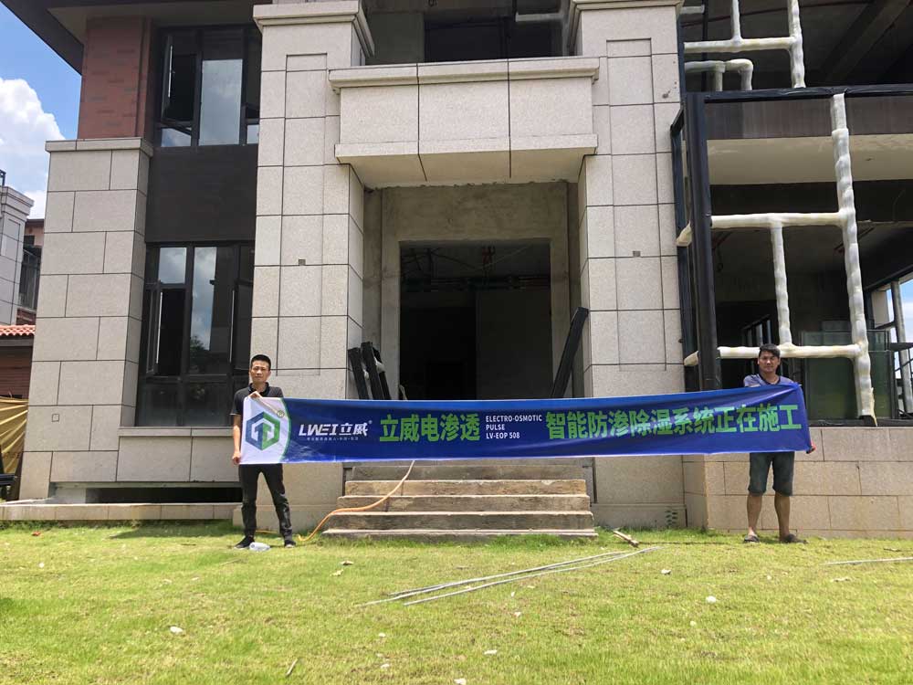 电渗透(电防水)系统,冬季也能做防水